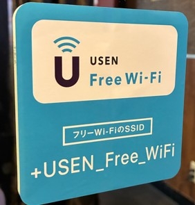 【無料Wi-Fiご利用いただけます！】