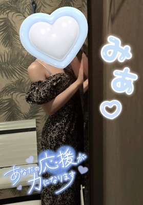 【更新中】写メ日記☆